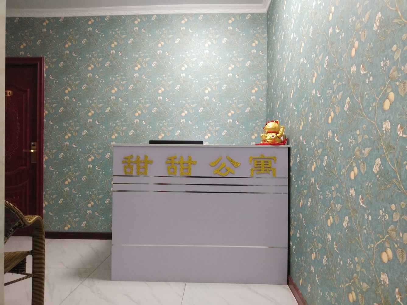 其他