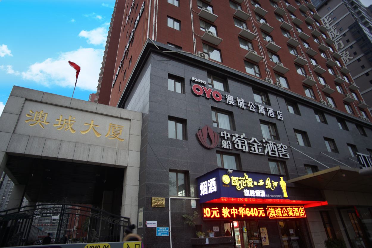 西安云驰电竞酒店