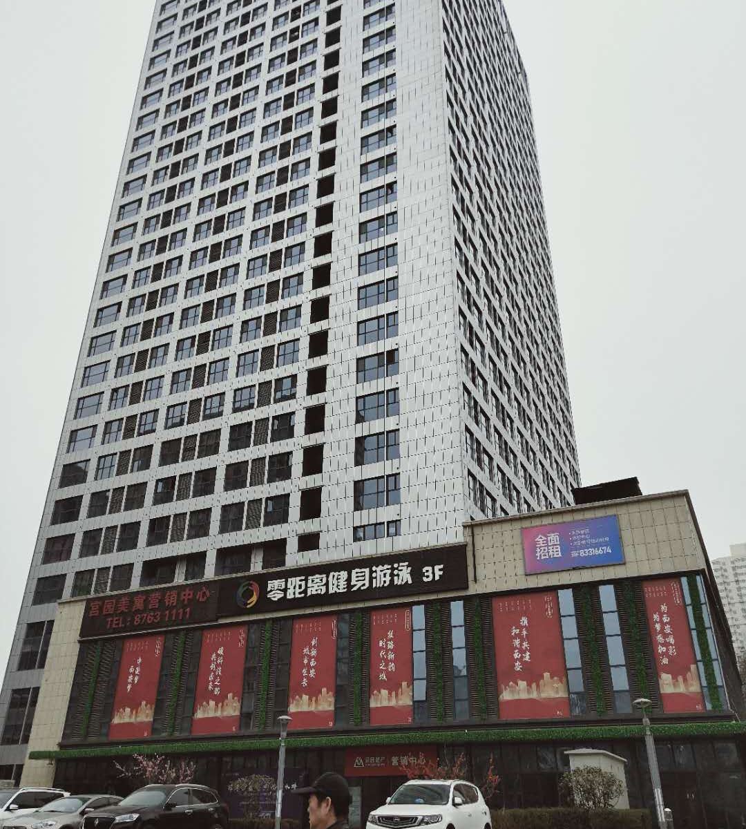 西安兜行酒店