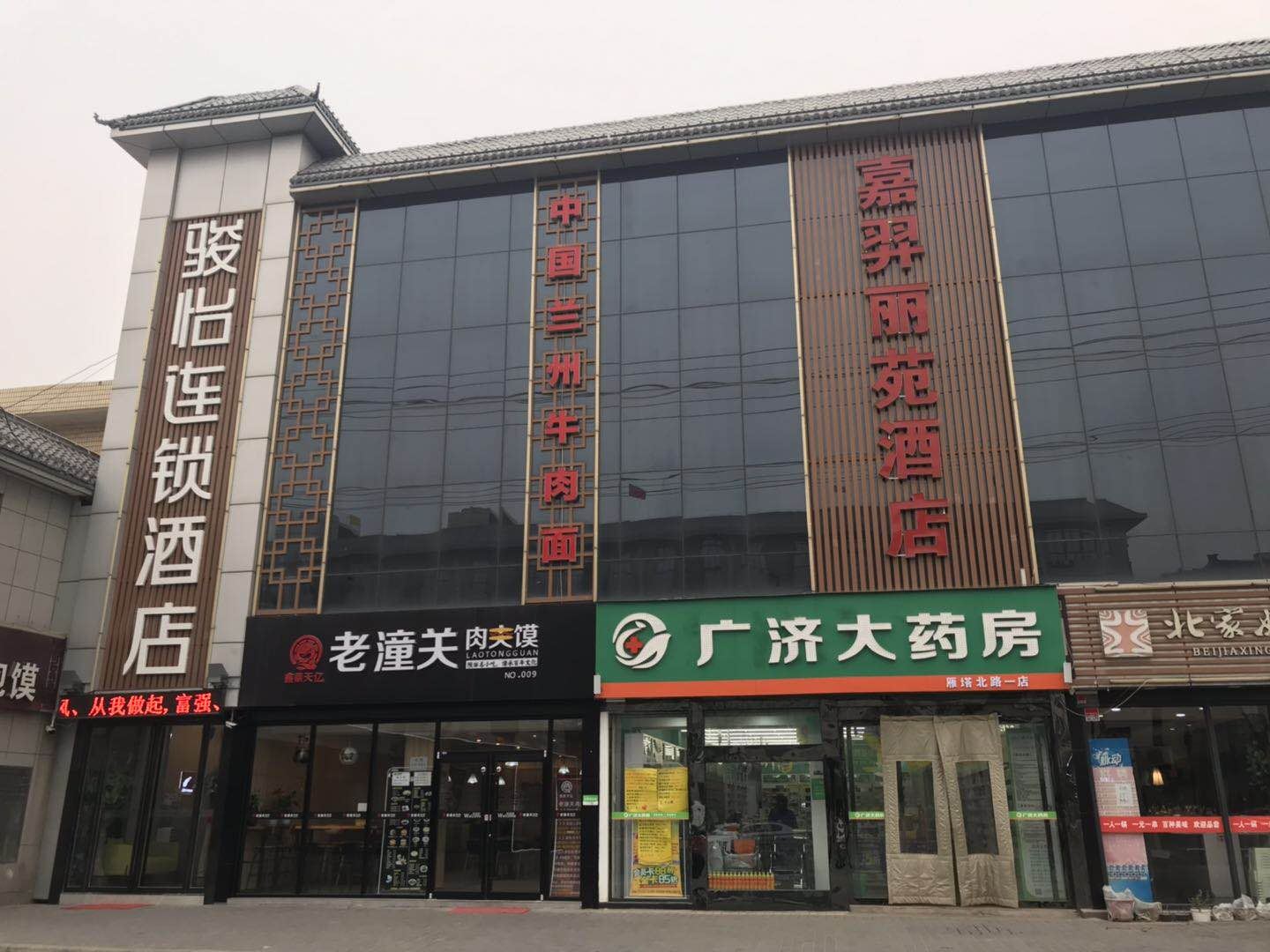 外观