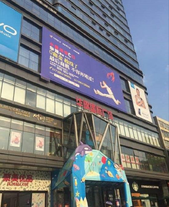 西安光标民宿