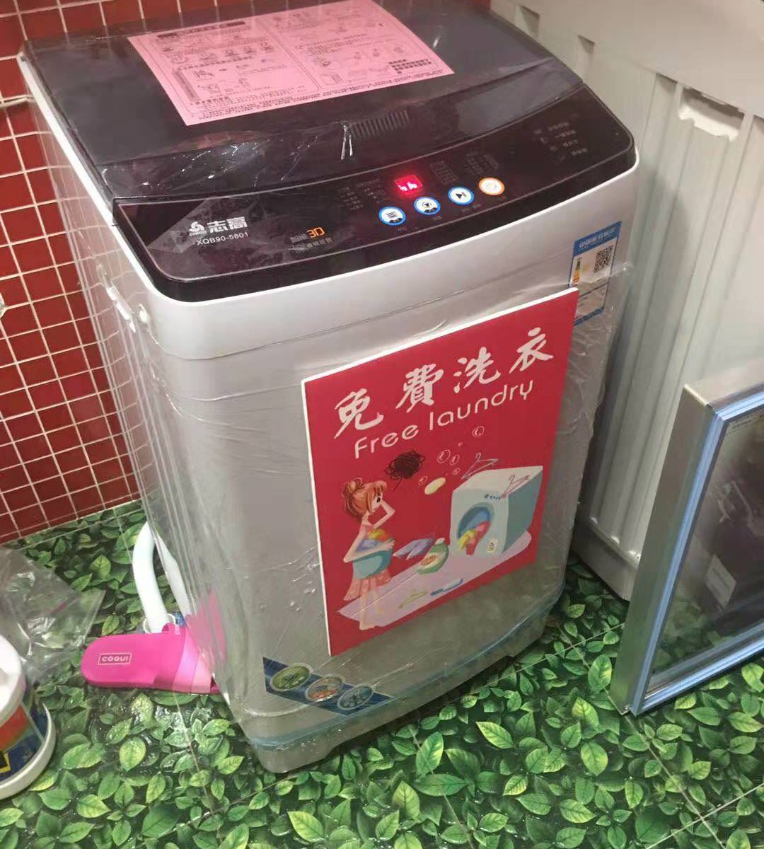 其他
