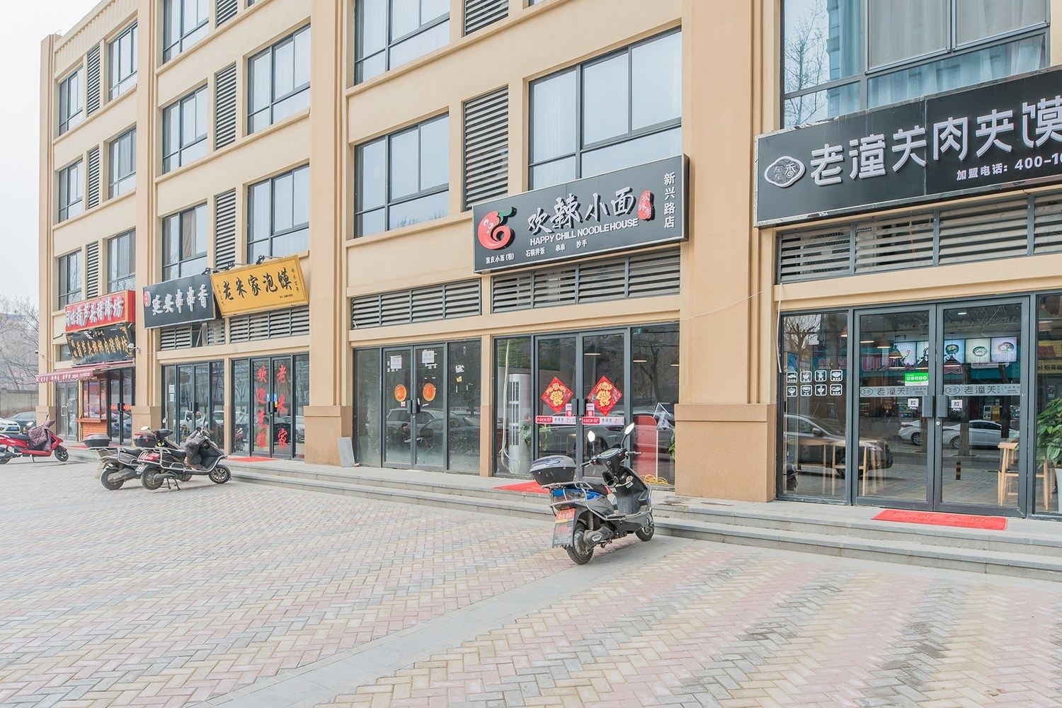 其他