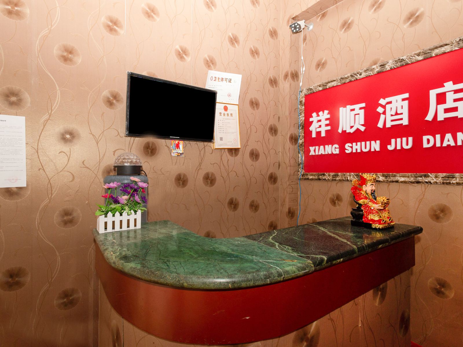 公共区域
