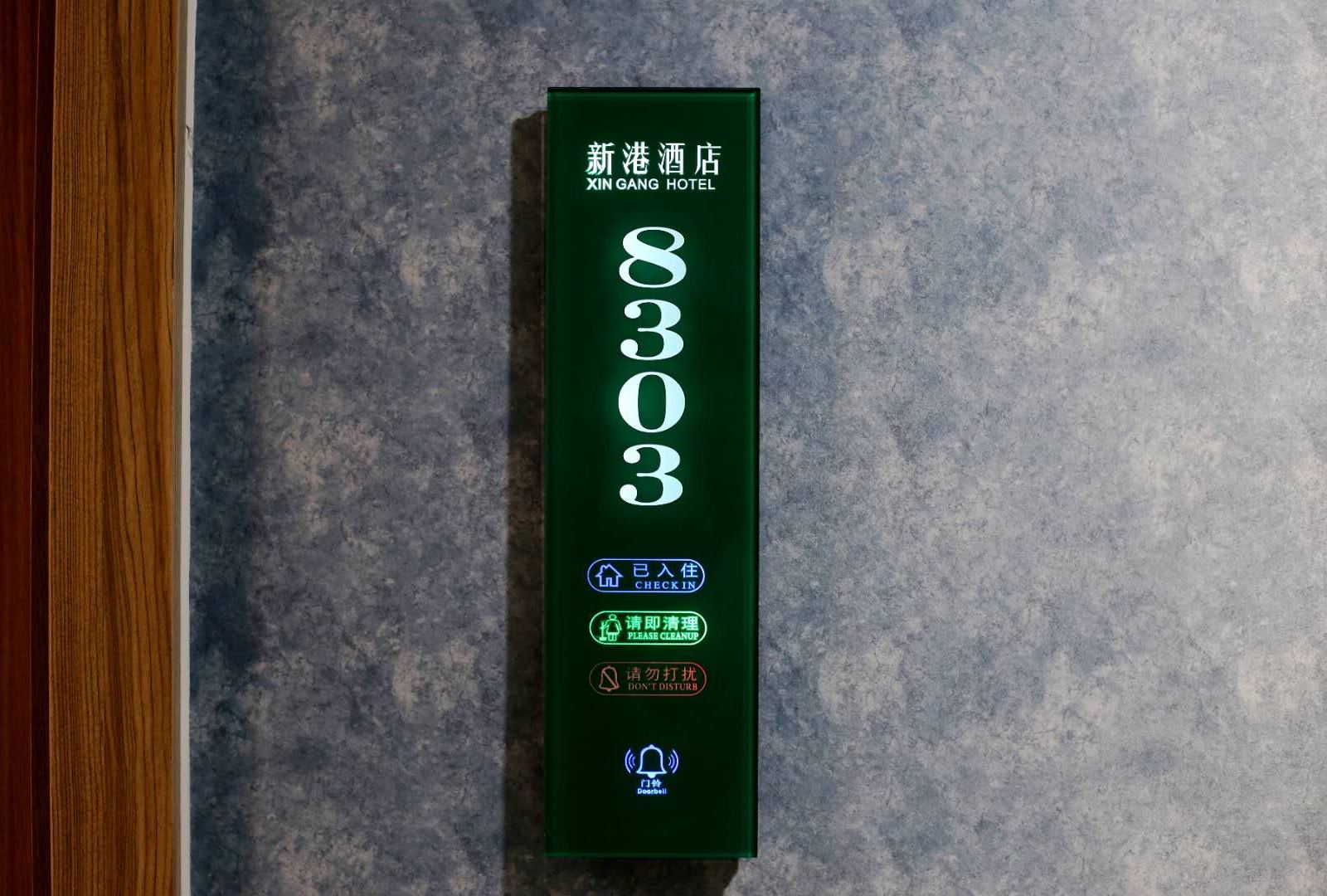 其他