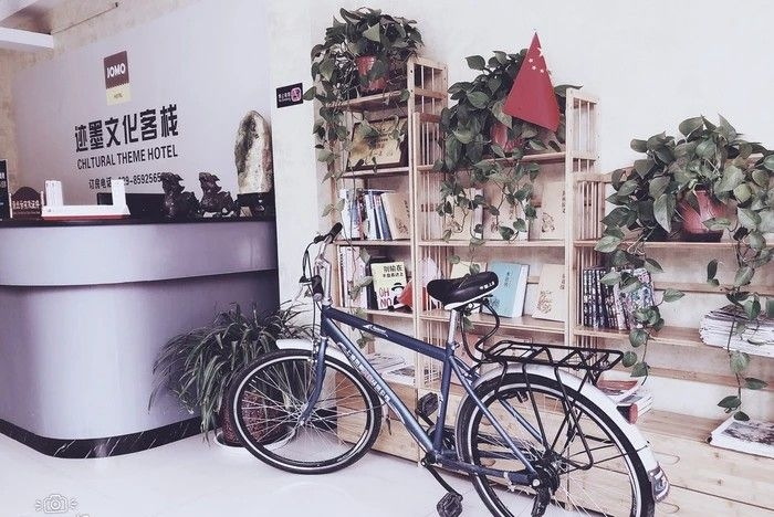 迹墨文化客栈(西安西工大长安校区店)