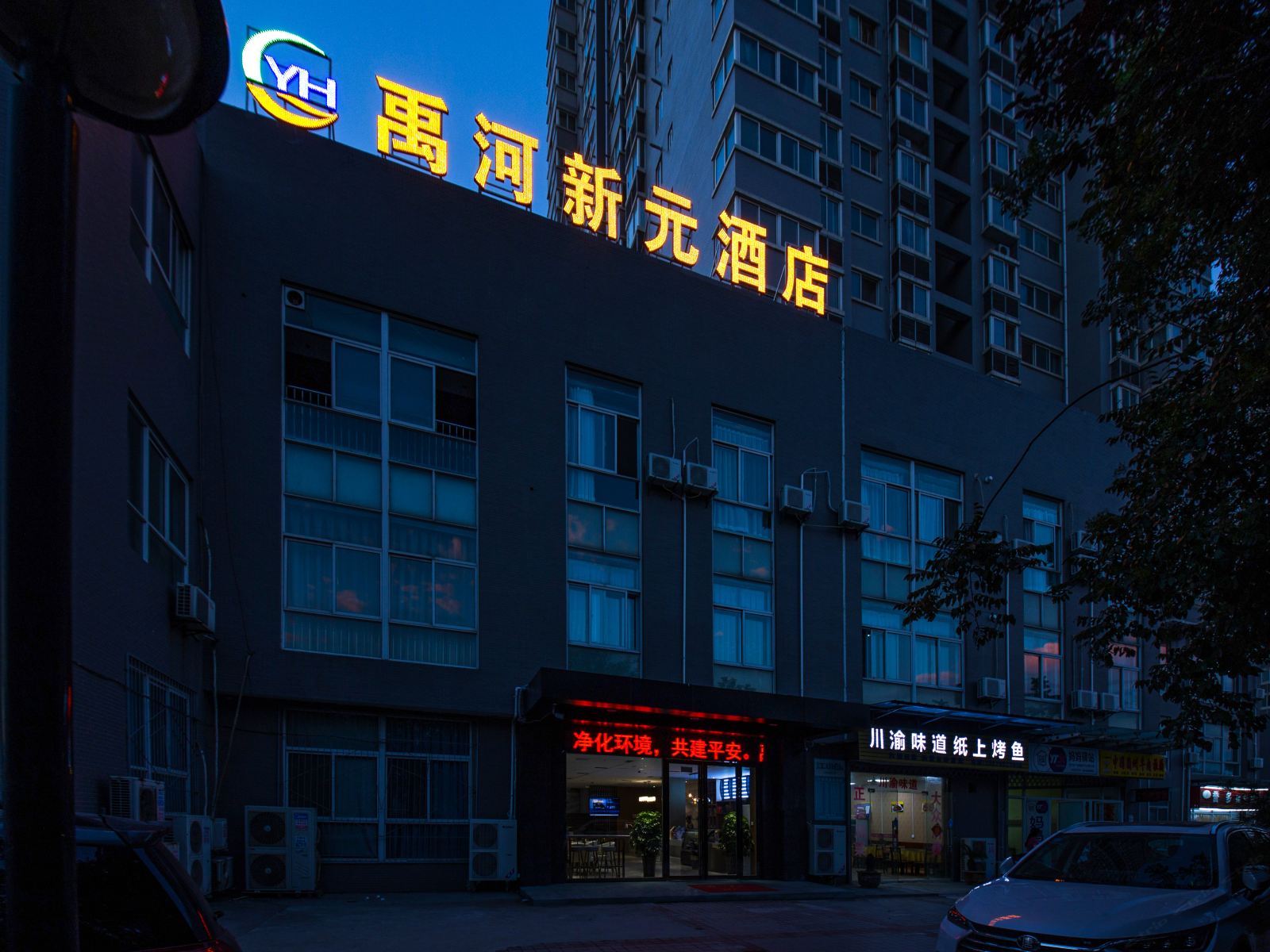 外观