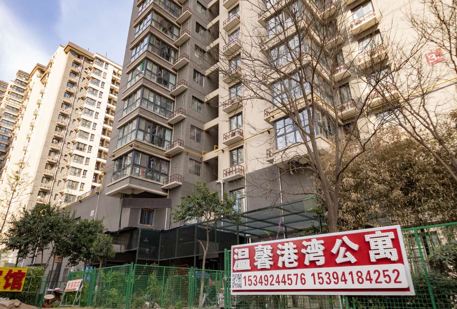 西安温馨港湾北站公寓