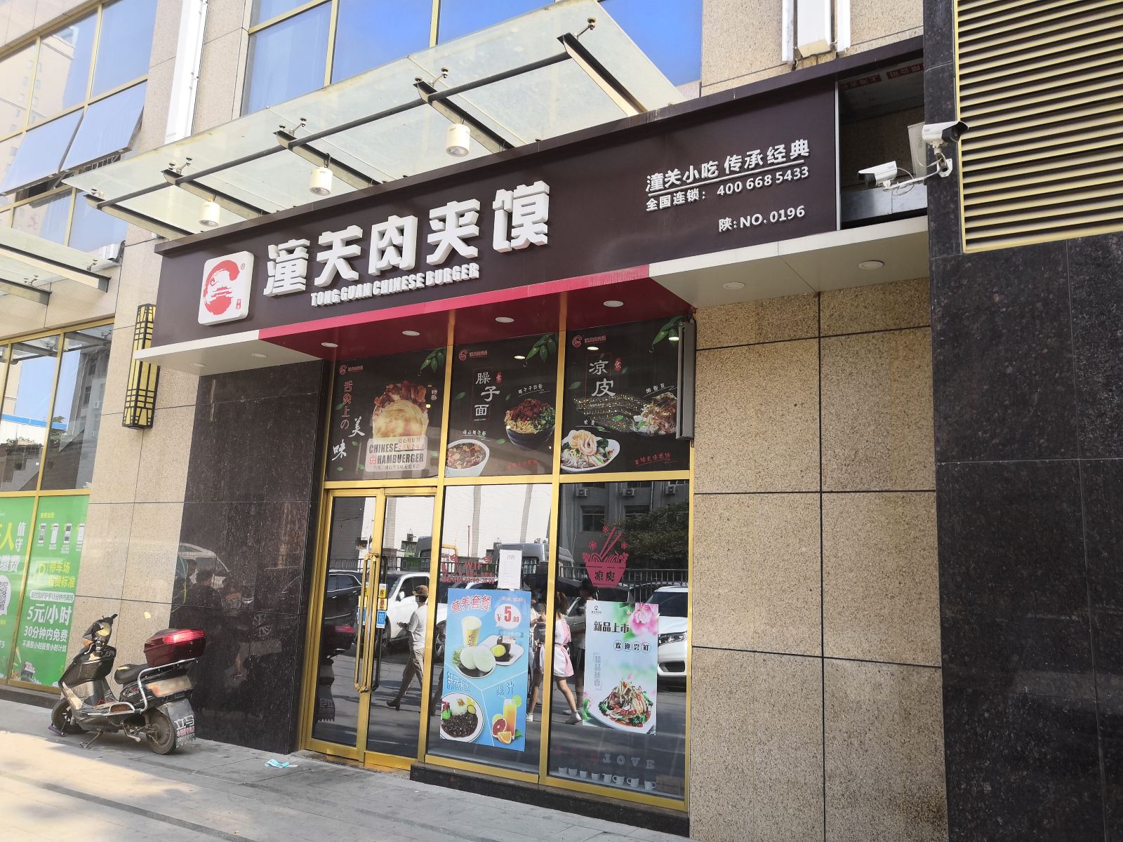 其他