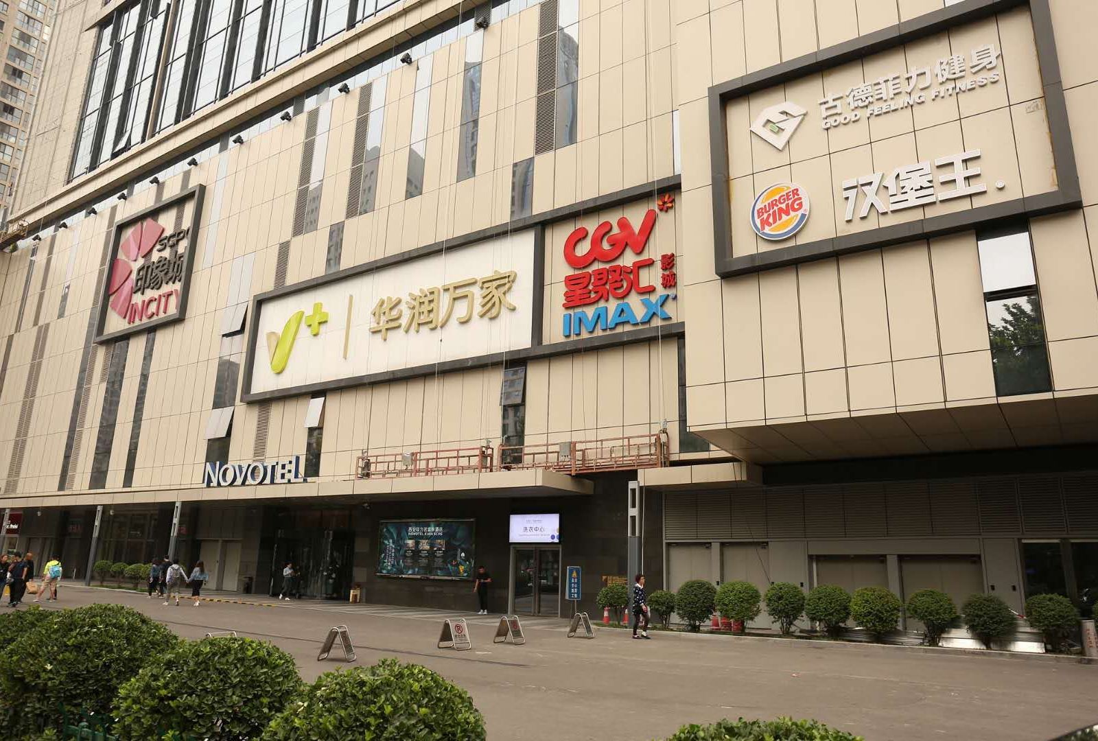 西安栖迟别苑公寓