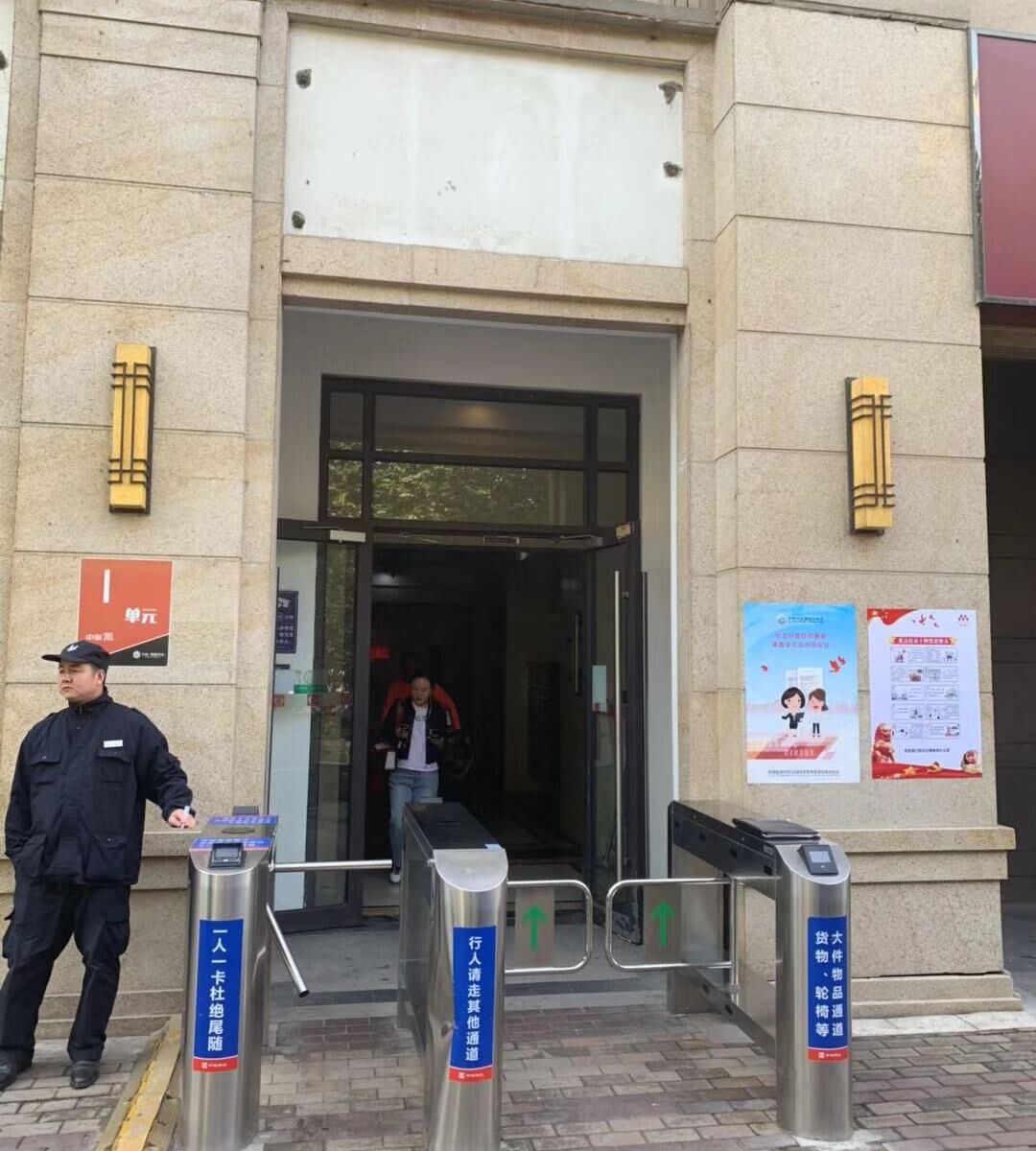 尚·咖电竞连锁酒店(西安曲江龙湖店)