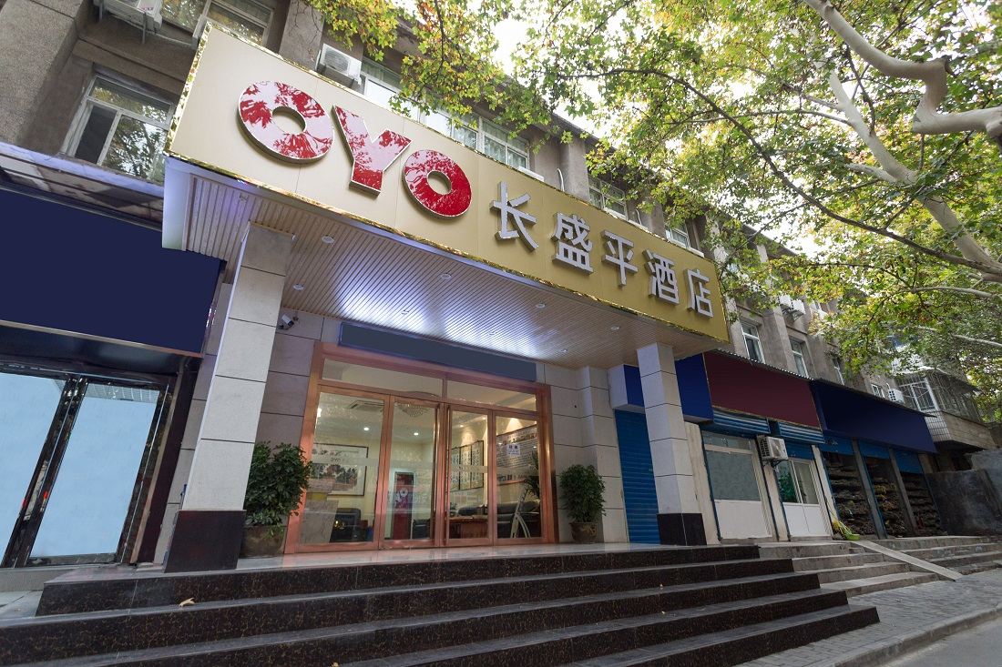 西安长盛平酒店