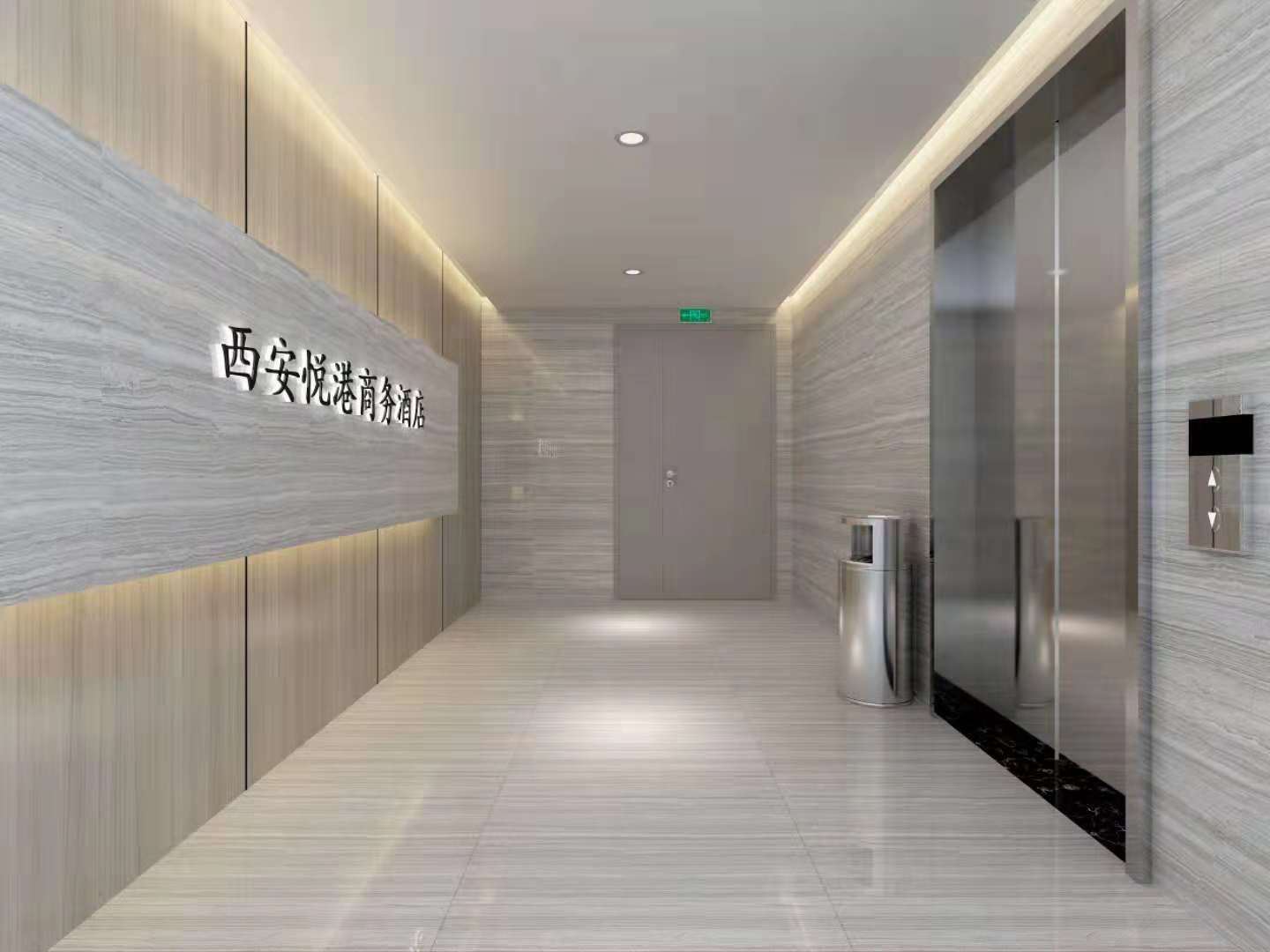 公共区域