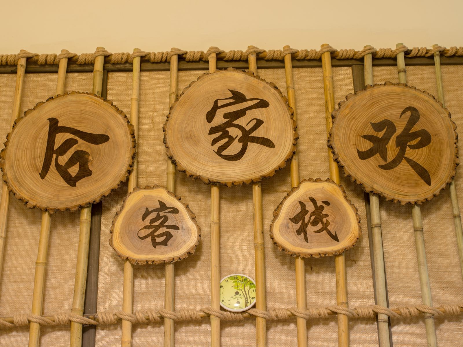 其他