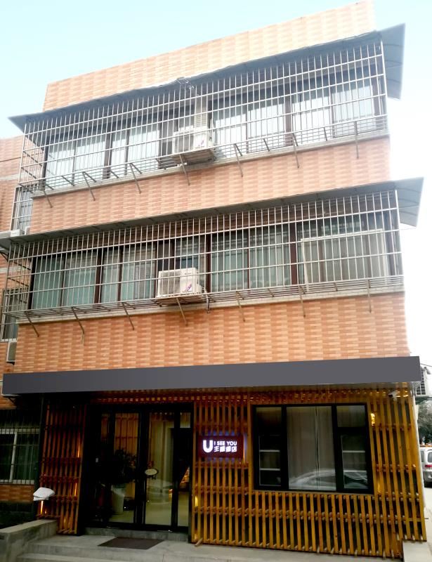 西安I see you主题酒店