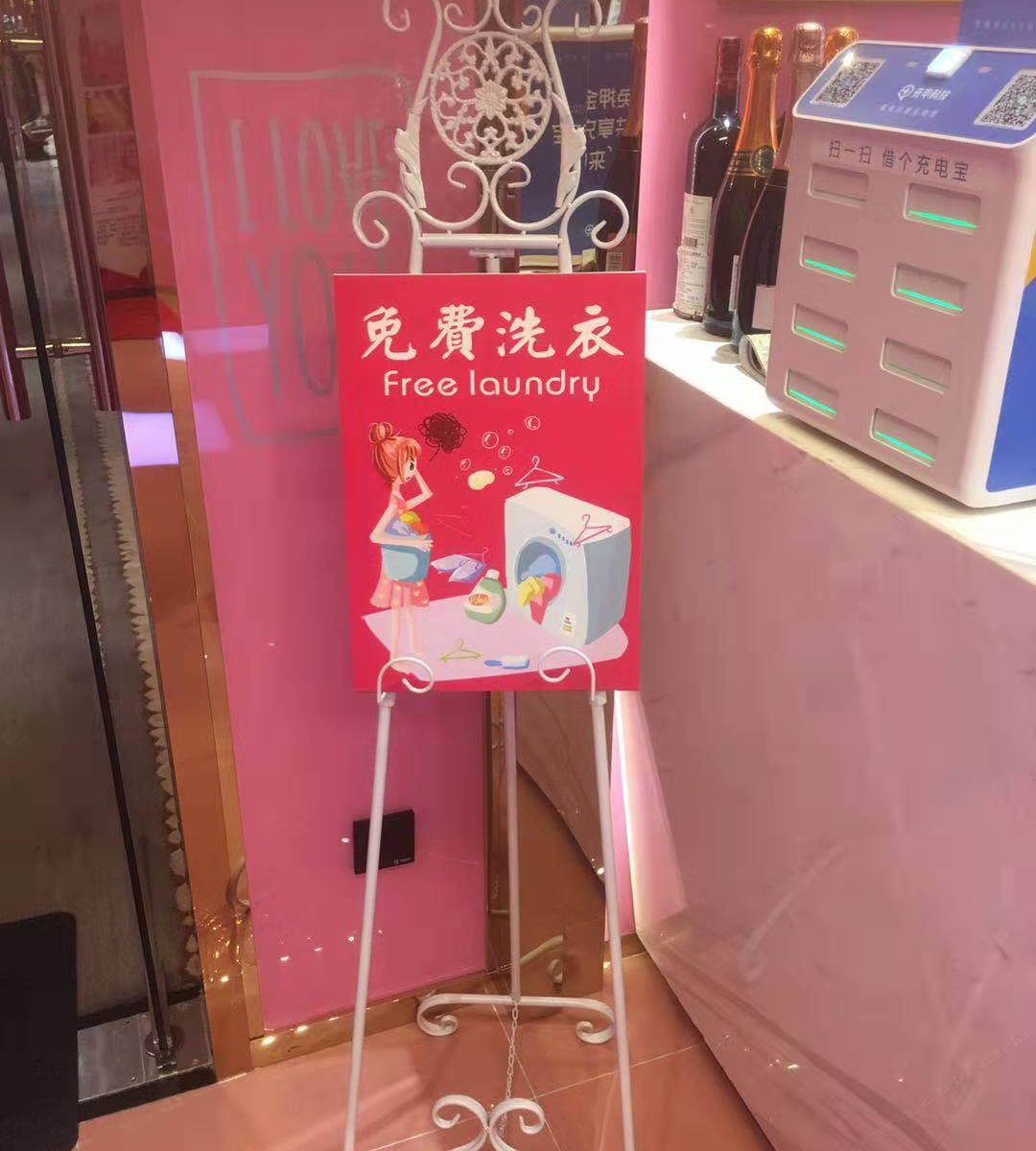 其他