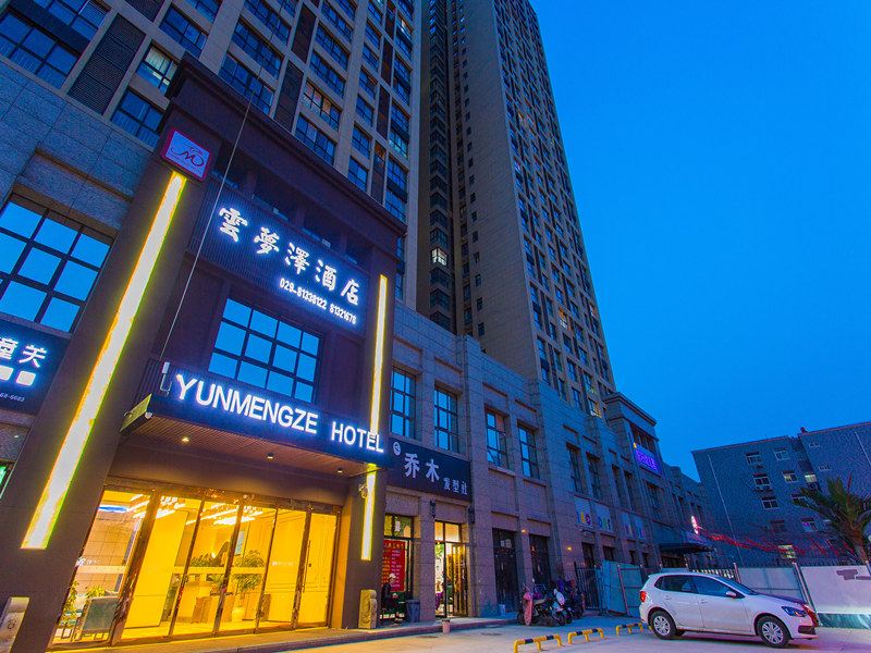 西安云梦泽酒店