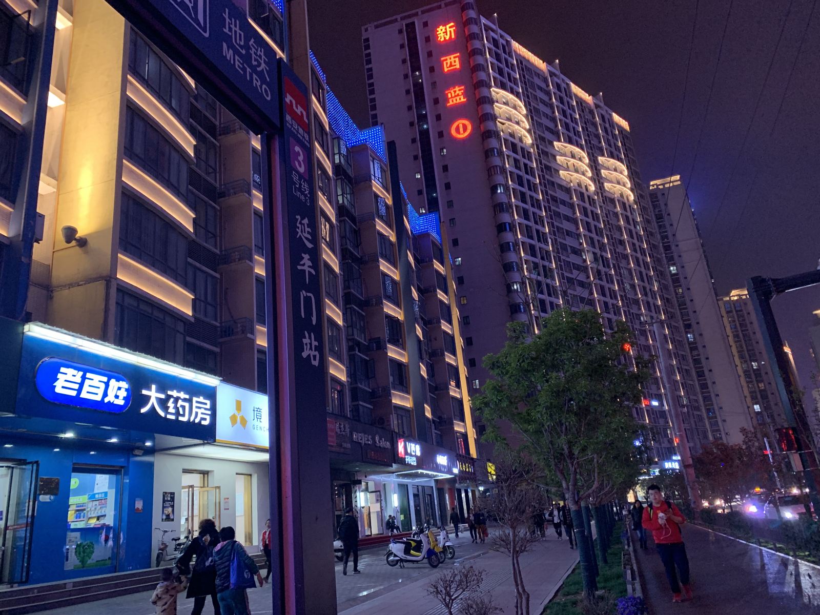 外观