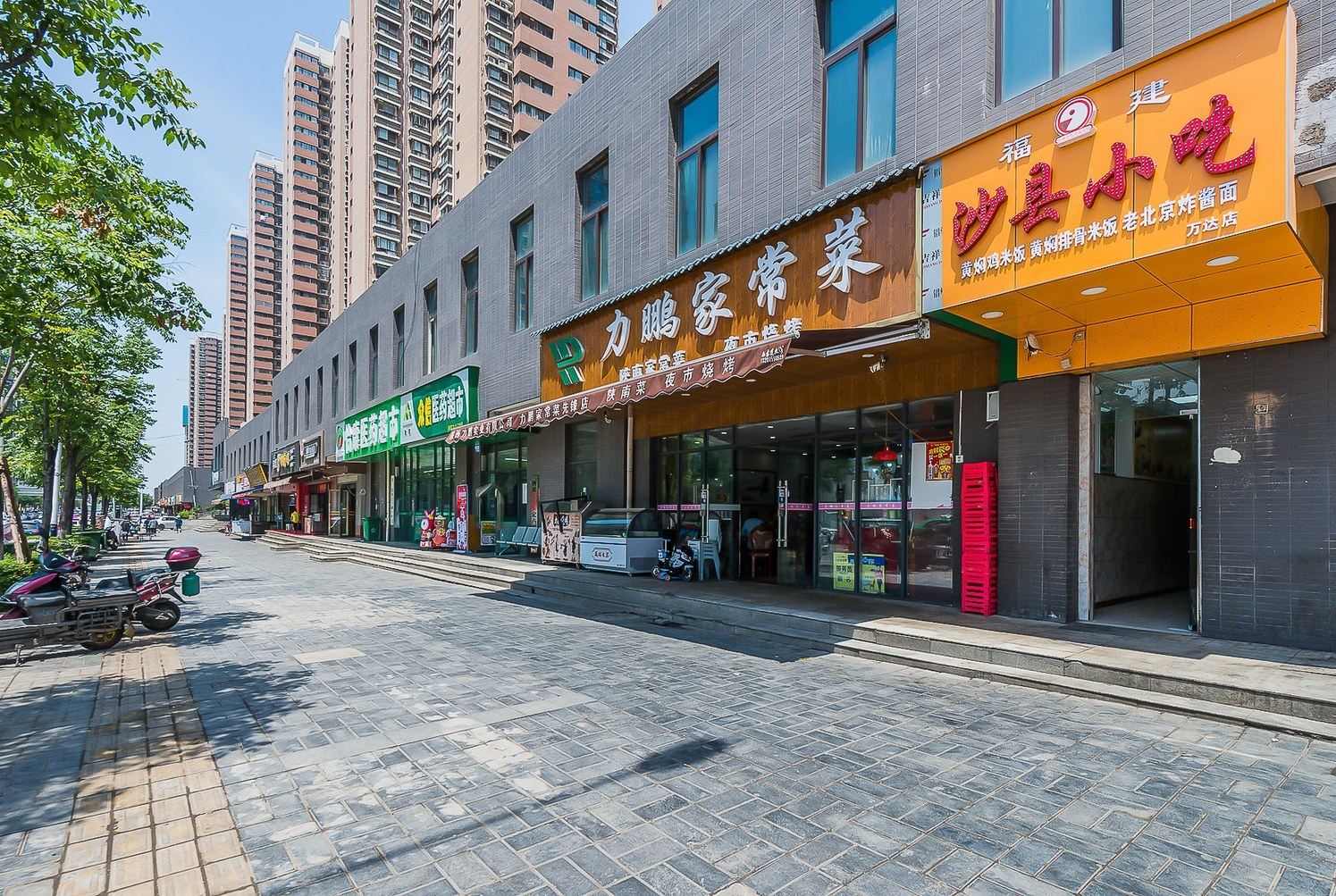西安良栖小筑(88号店)