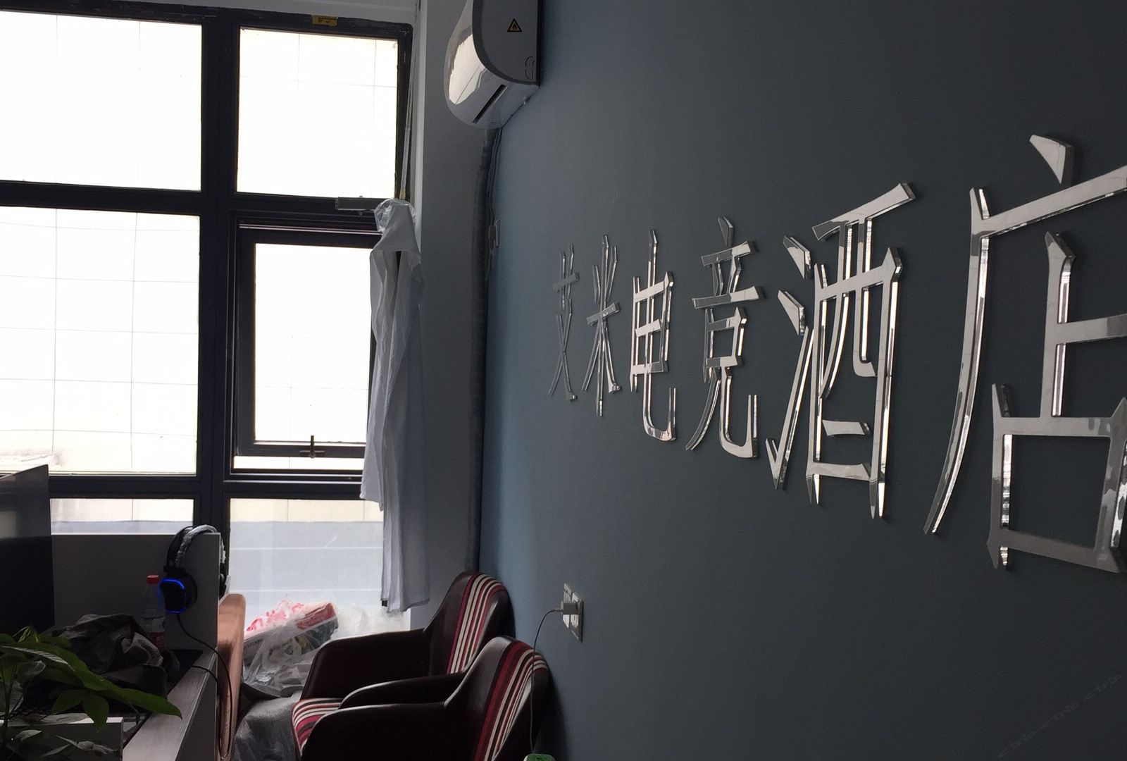 其他