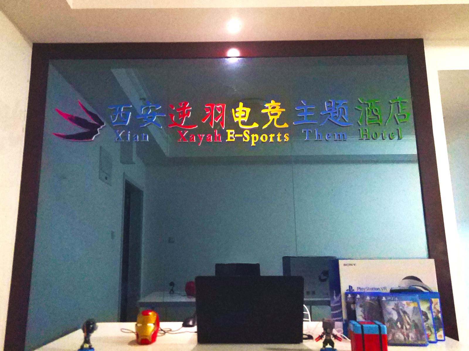 公共区域