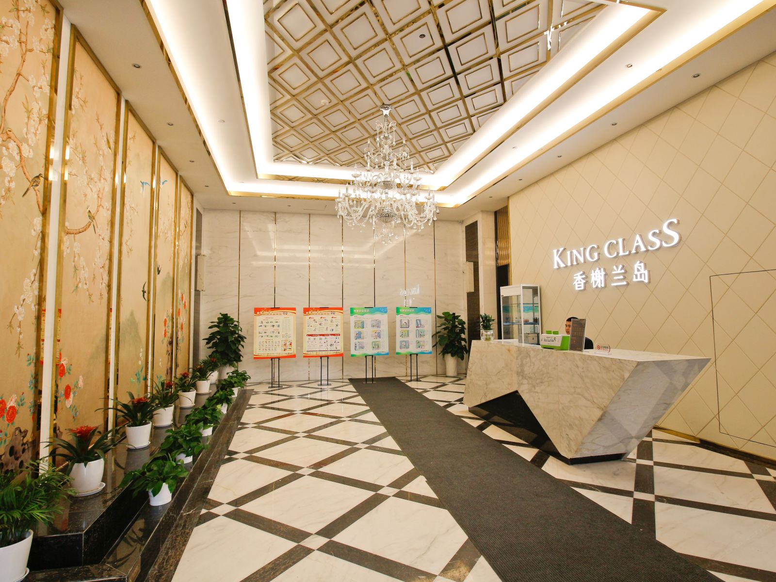 公共区域