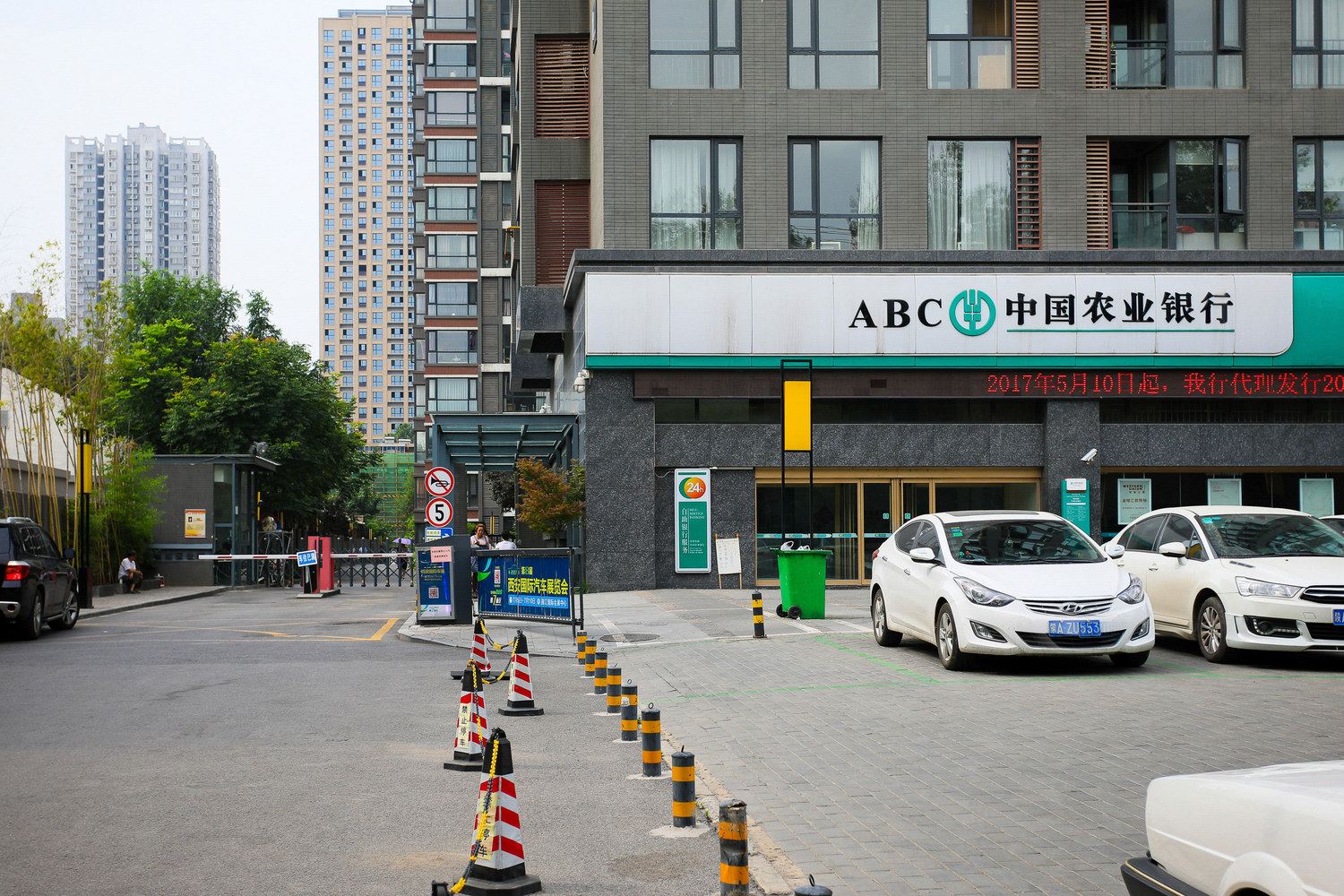 其他