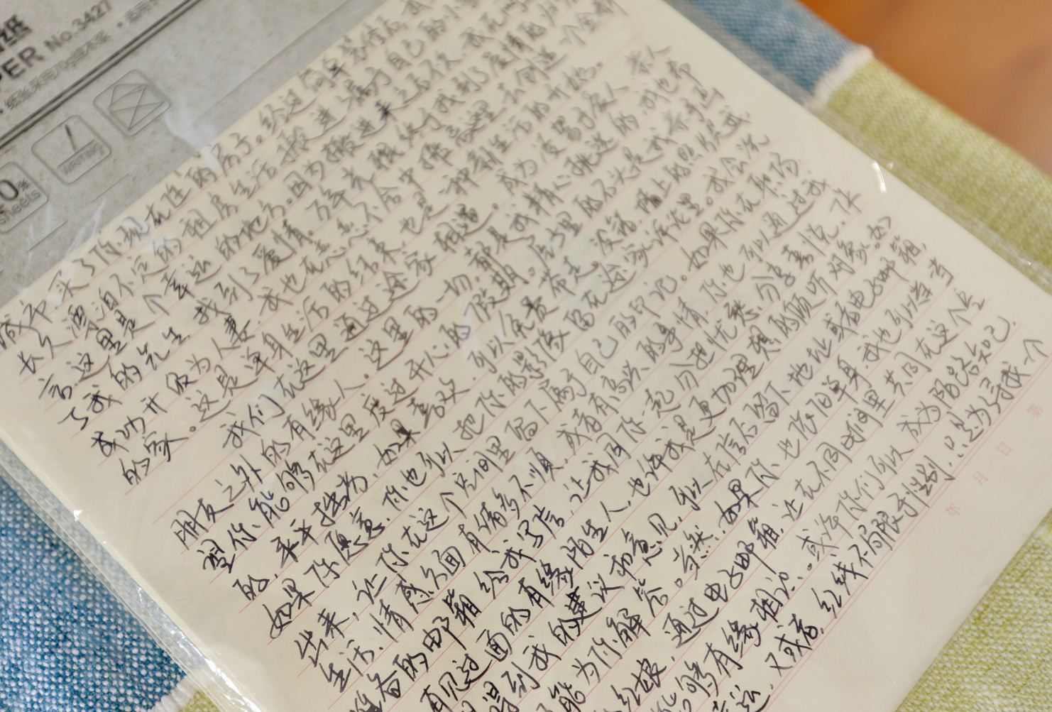 其他