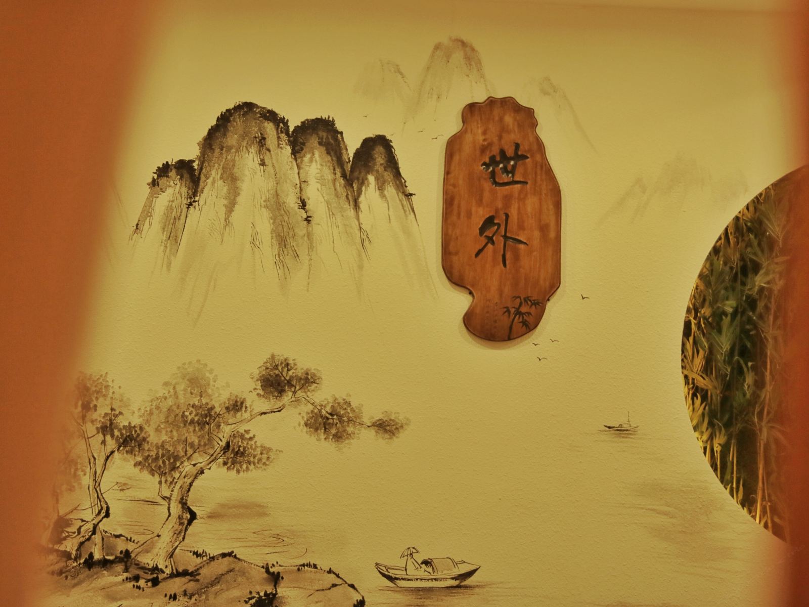 其他
