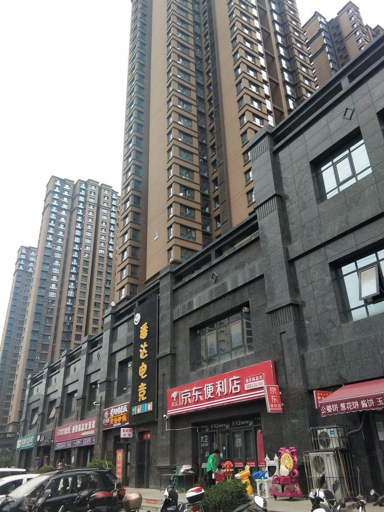 其他