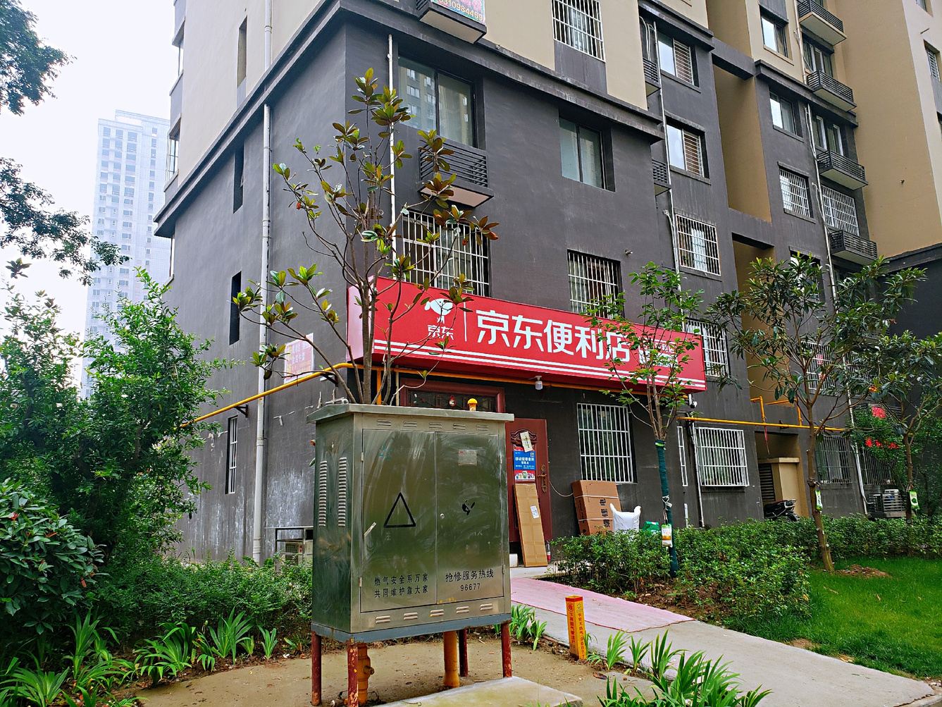 其他