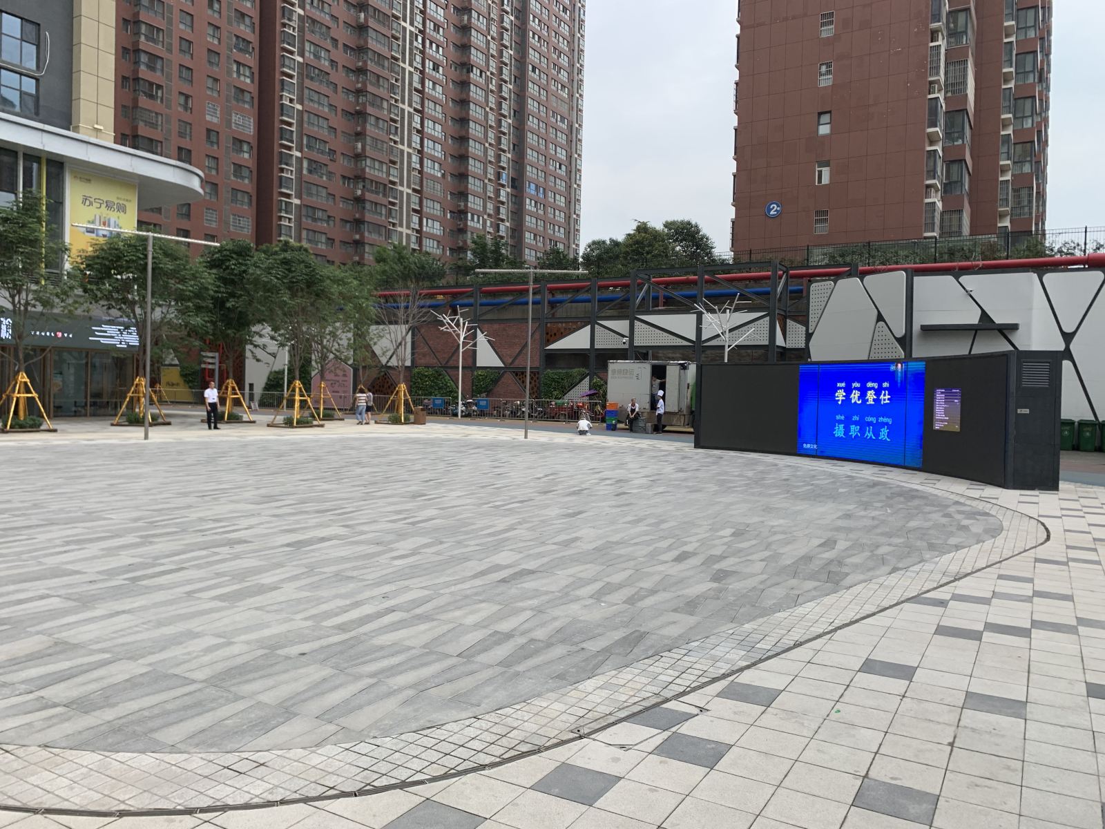 尚·咖电竞连锁酒店(西安三爻店)