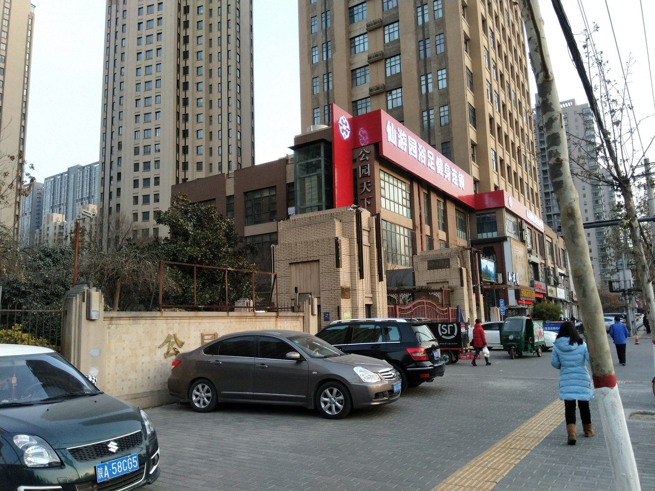 其他
