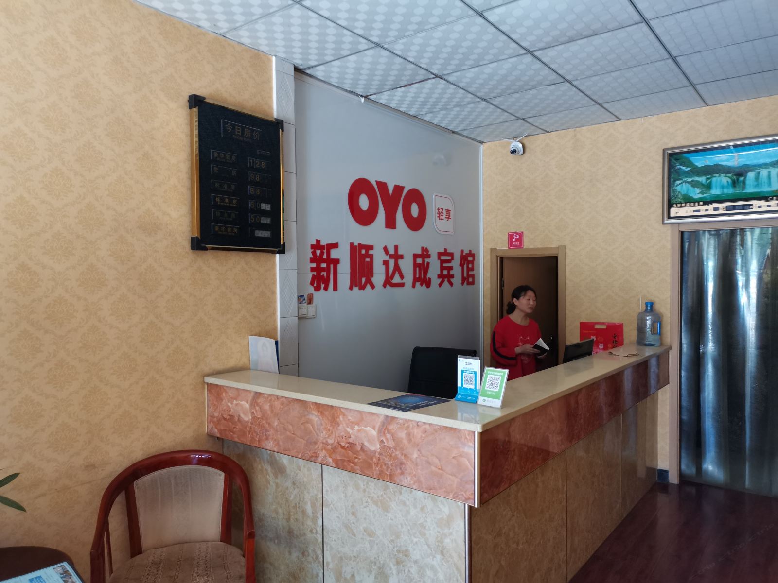 其他