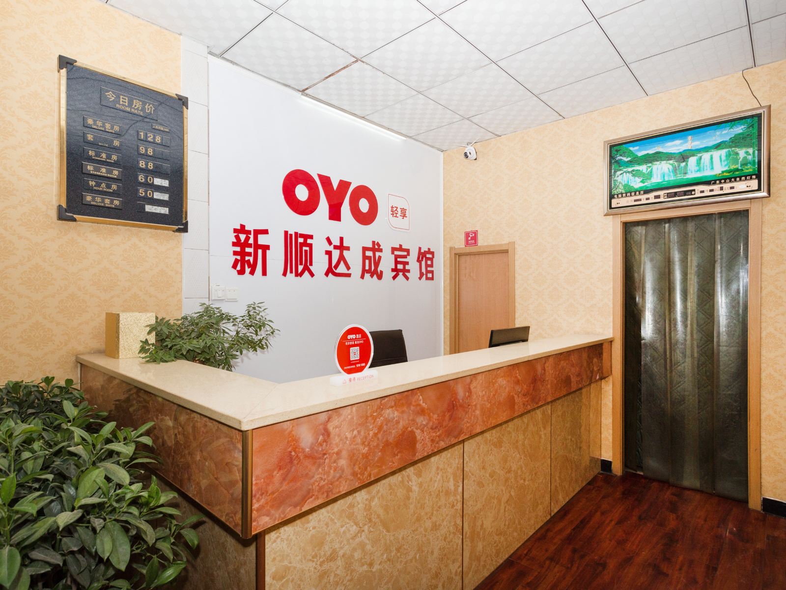 其他
