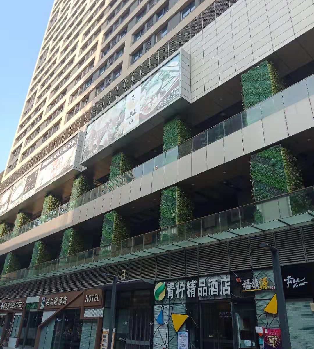 西安梦蝶影视公寓
