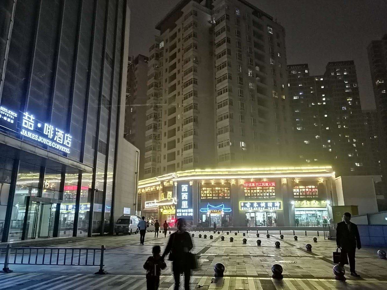其他