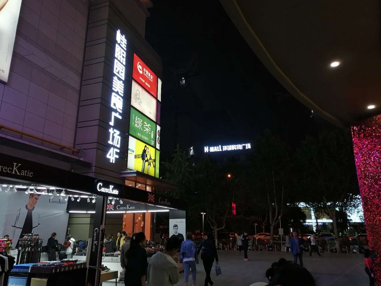 其他