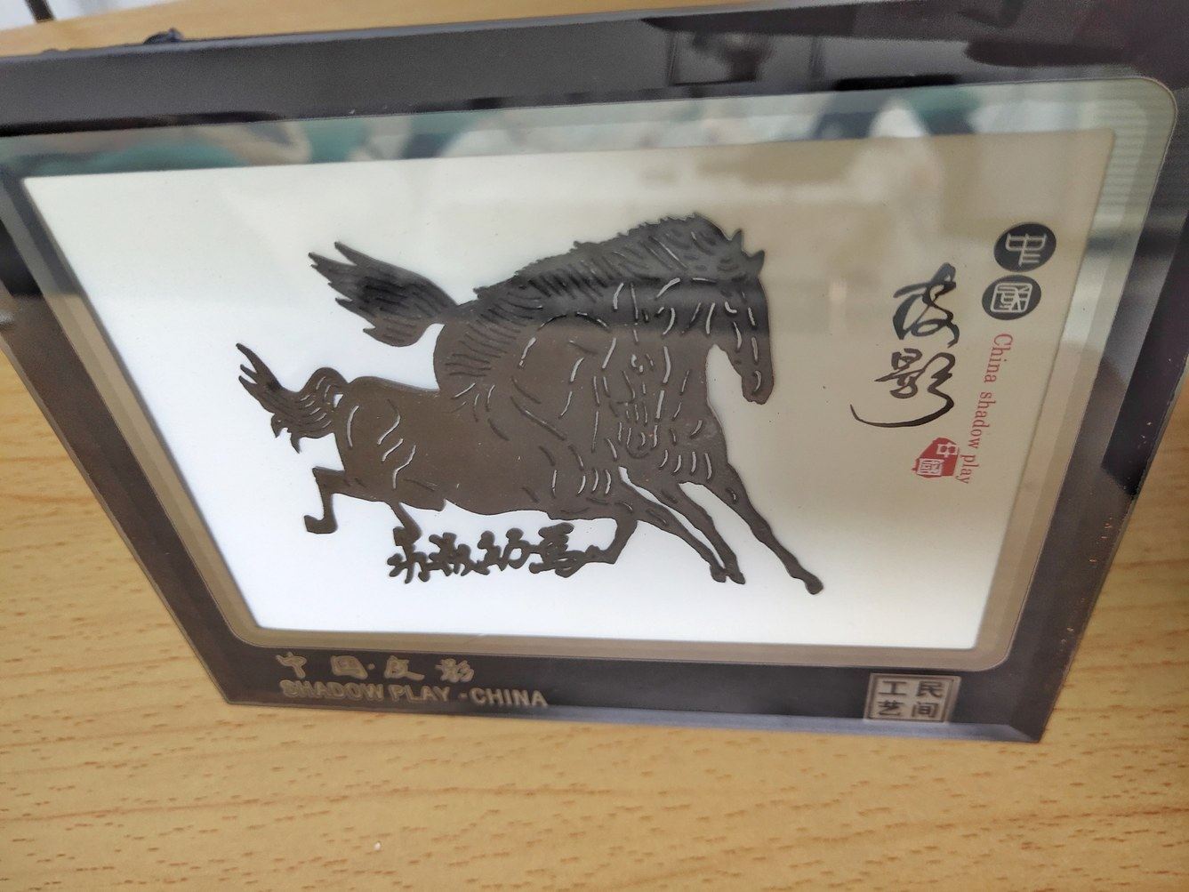 其他