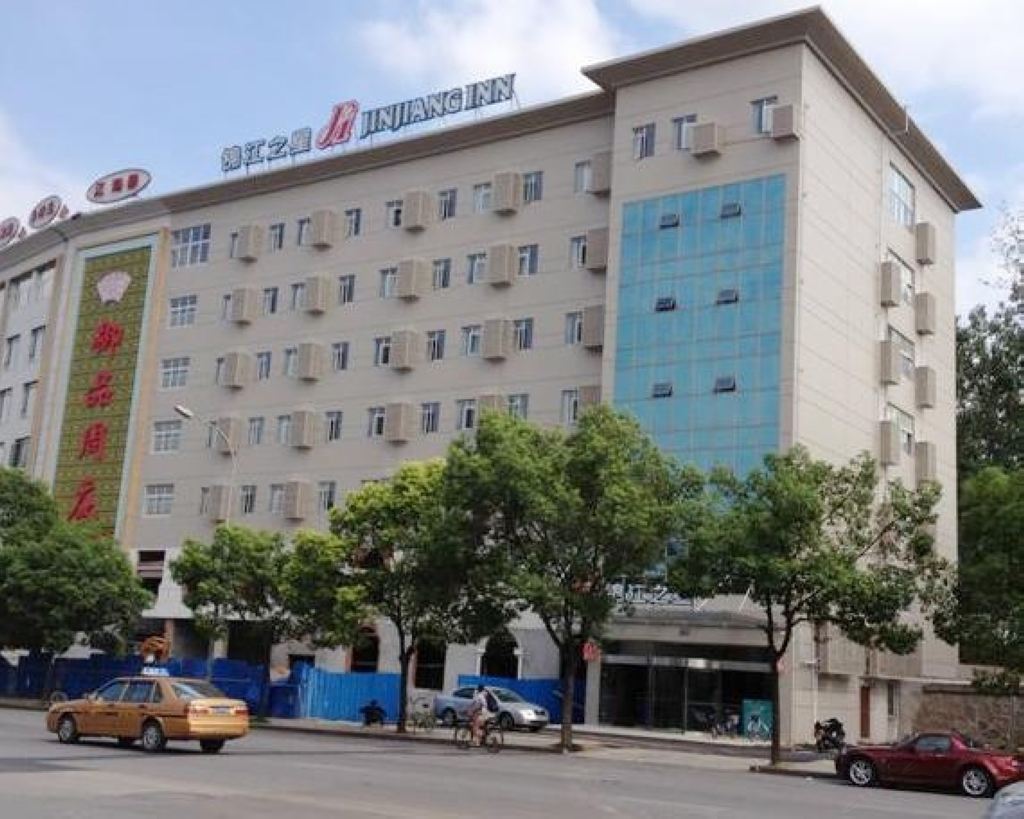 锦江之星(南京中山陵景区后标营路店)