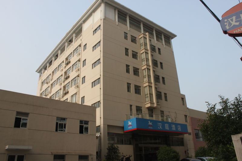 汉庭酒店(南京电视台店)