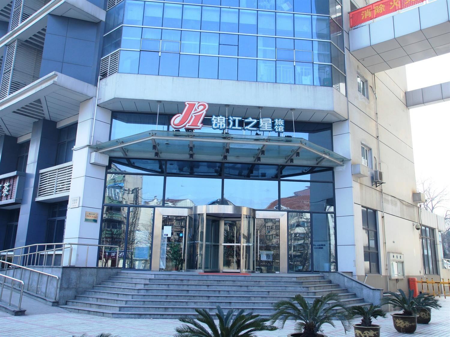 锦江之星(南京紫金山花园路店)