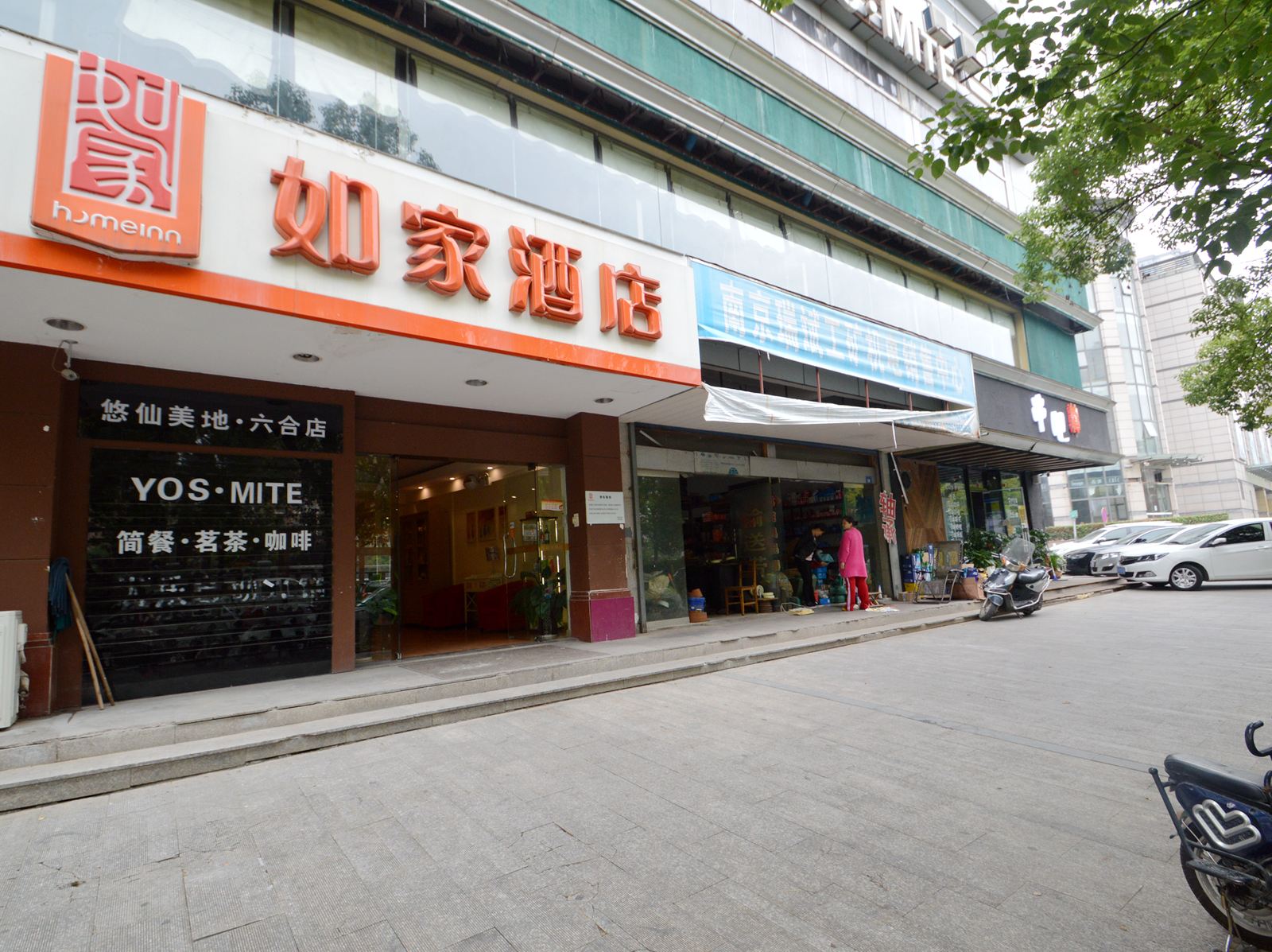如家酒店(南京六合店)