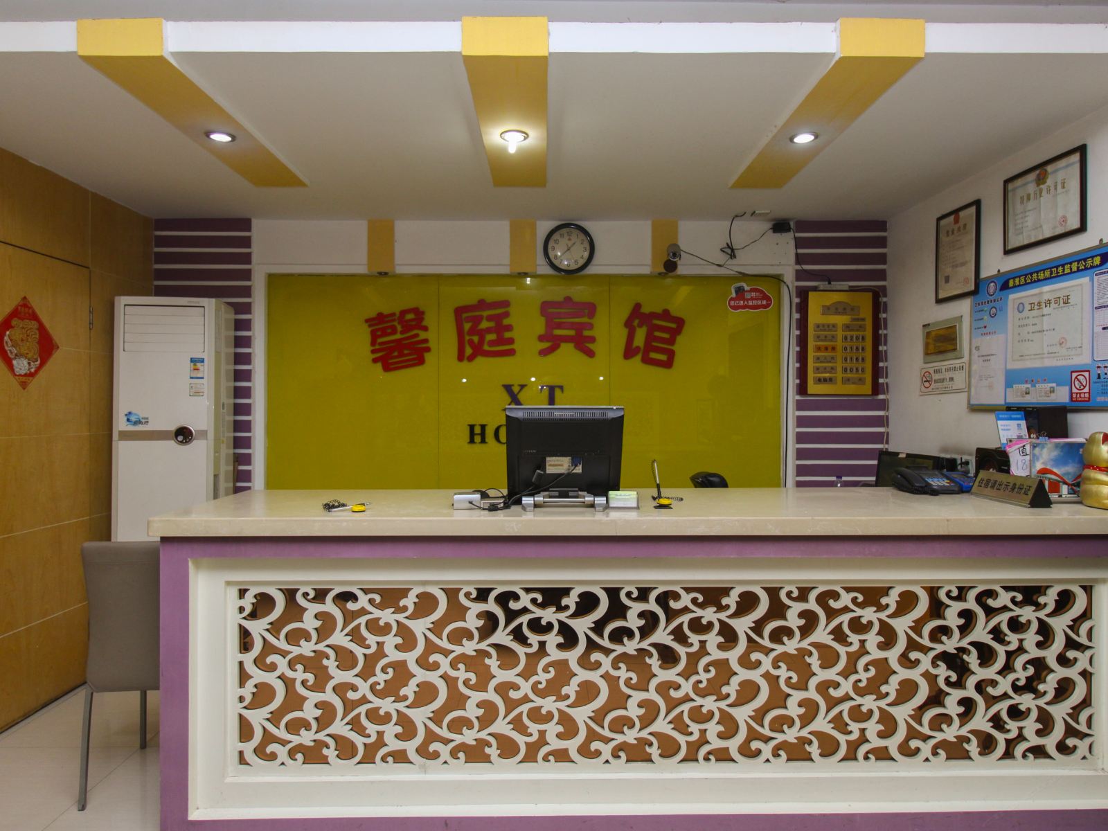 公共区域