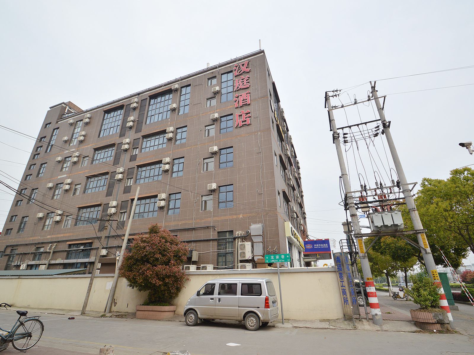 怡莱酒店(南京光华路店)