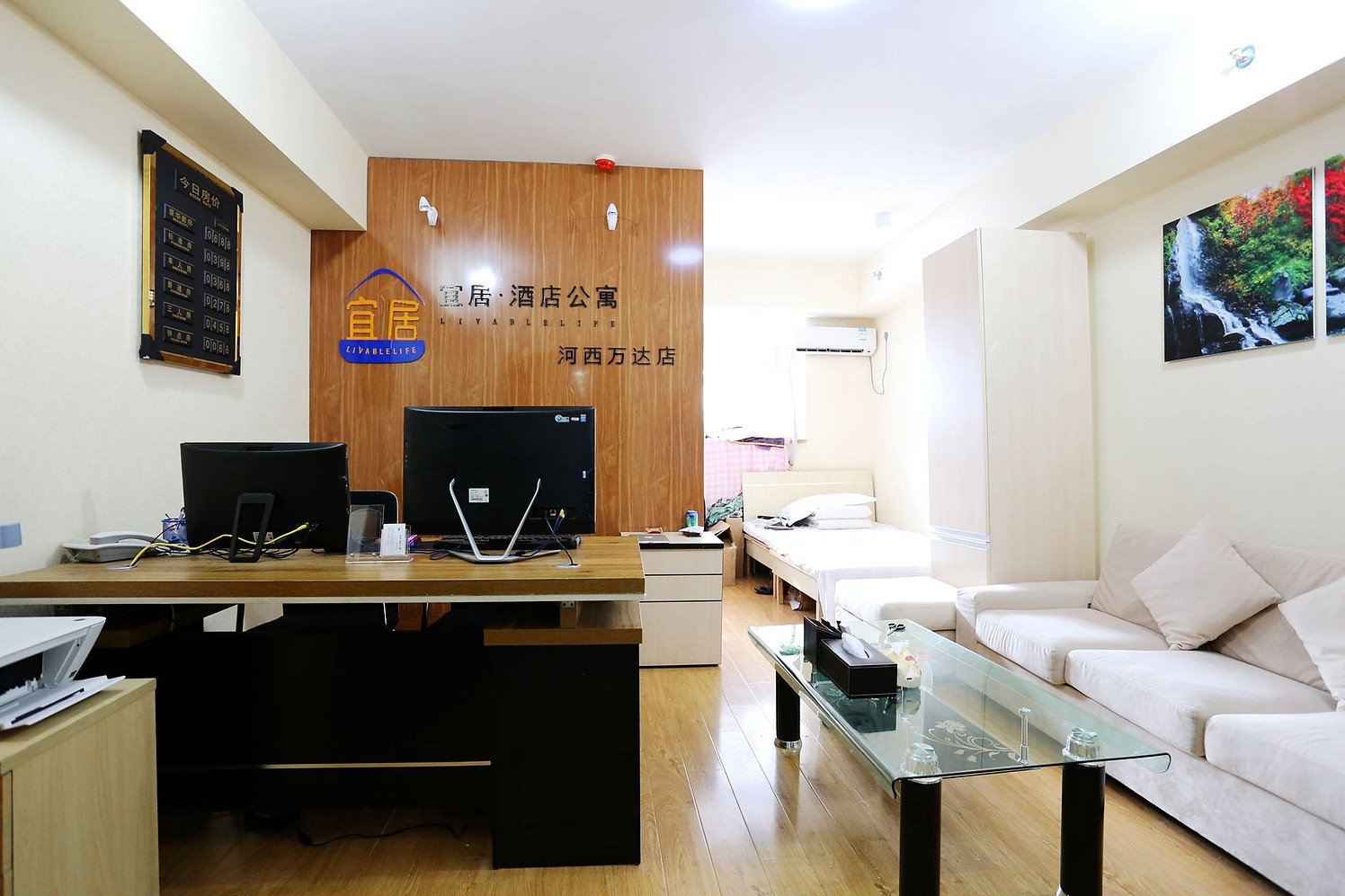 公共区域