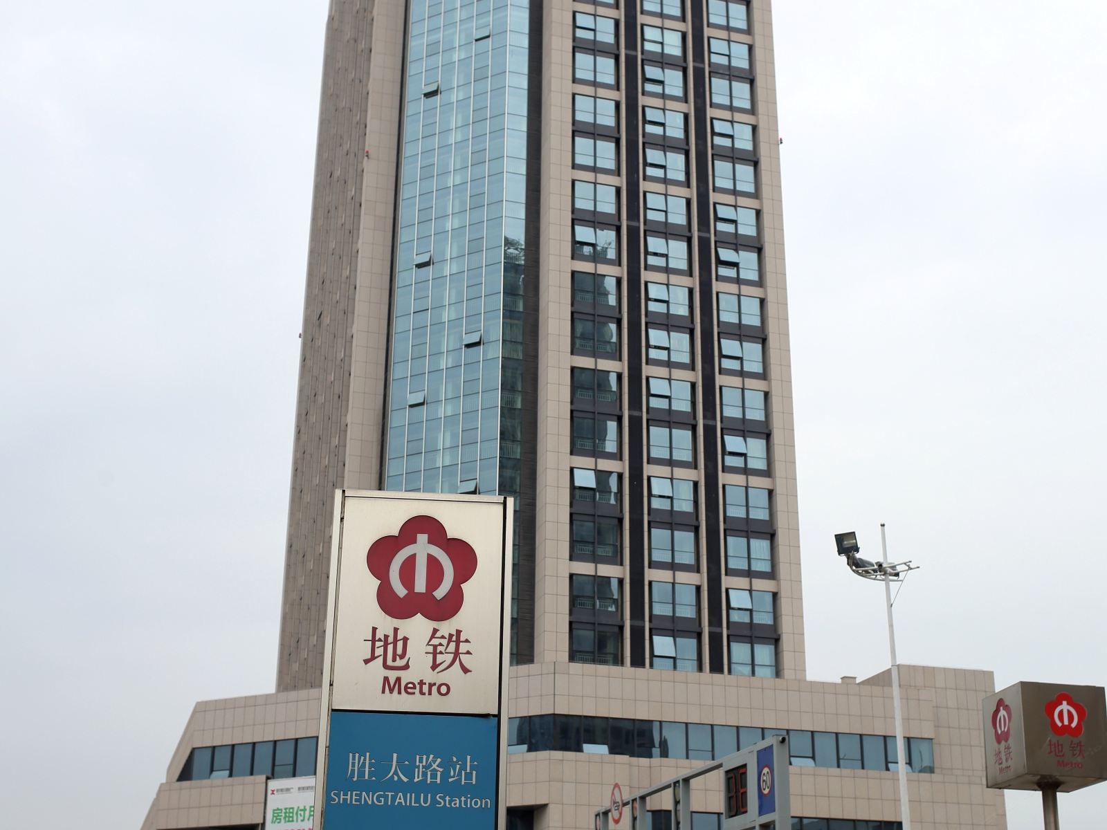 南京都市月光酒店公寓