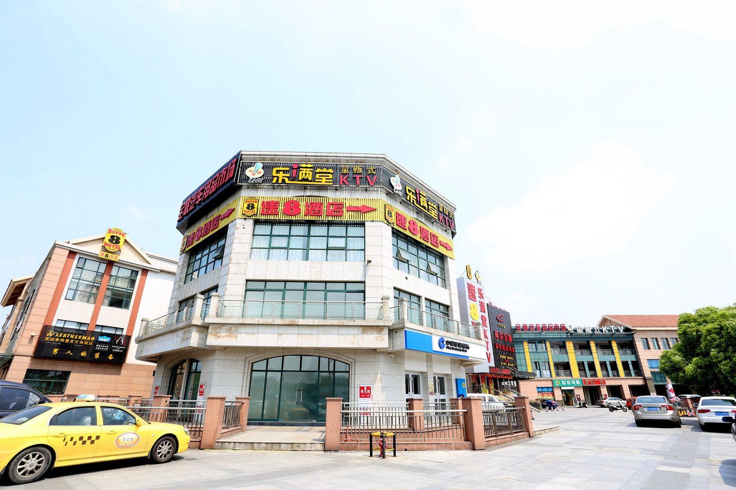 速8酒店(南京火车南站店)