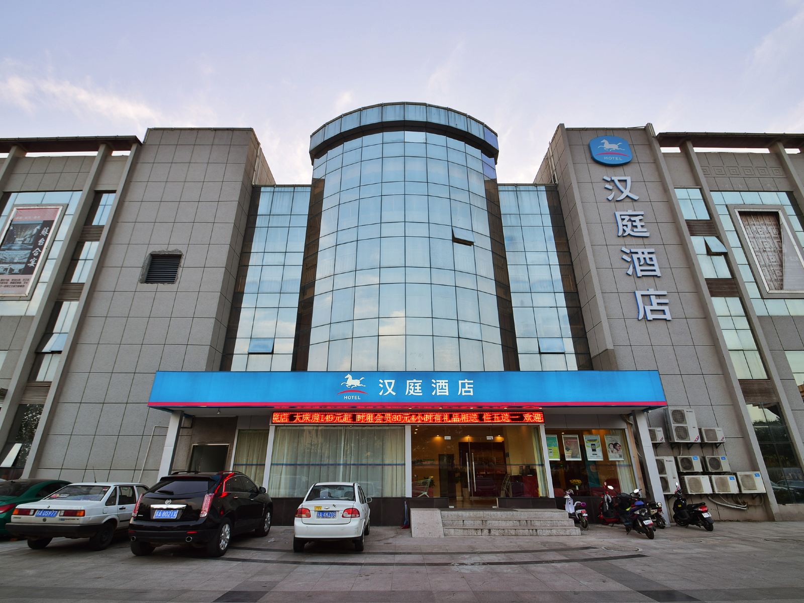 汉庭酒店(南京浦口东大成贤学院店)