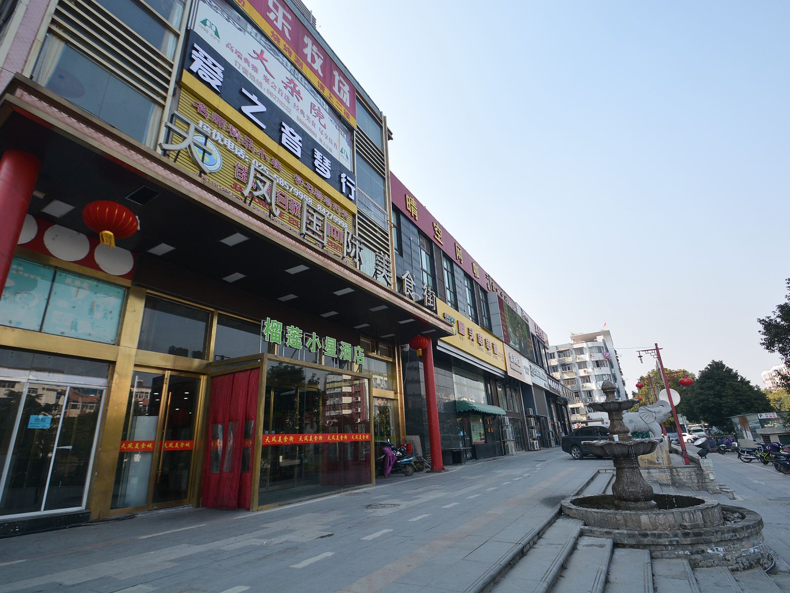 榴莲小星连锁酒店(南京江浦文德路地铁站店)